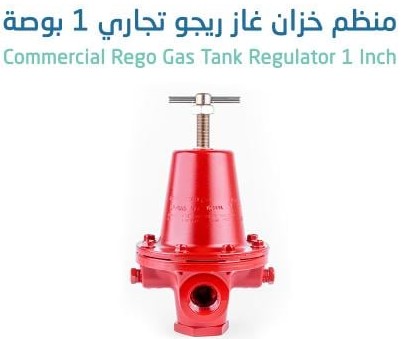 عمق الاسراء