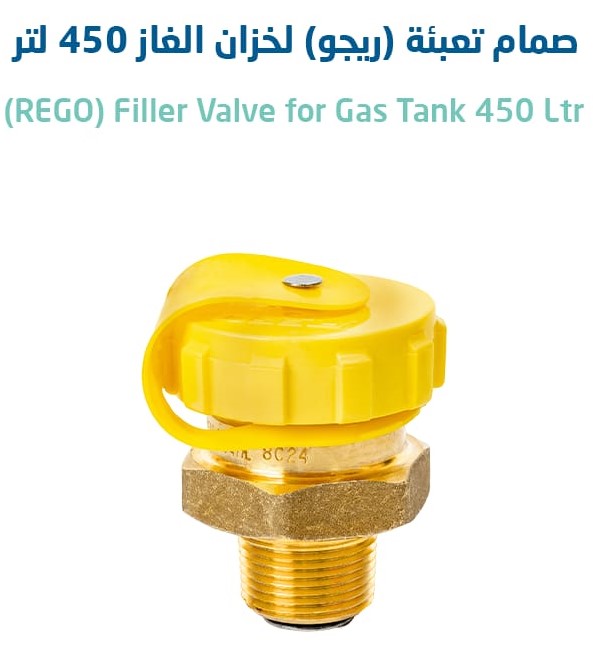 عمق الاسراء